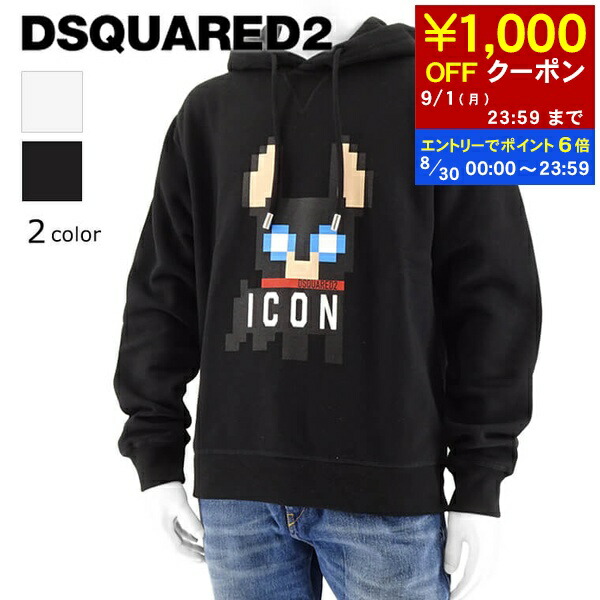 ディースクエアード DSQUARED2 エンボス ロゴ ニット パーカー XL 楽天市場】DSQUARED2 ディースクエアード パーカー ICON DARLING