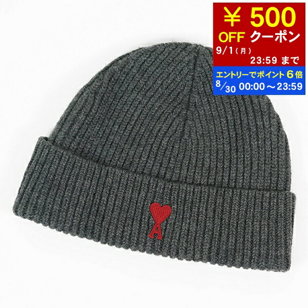 楽天市場】アミパリス AMI PARIS KNIT HAT 帽子 ニット帽