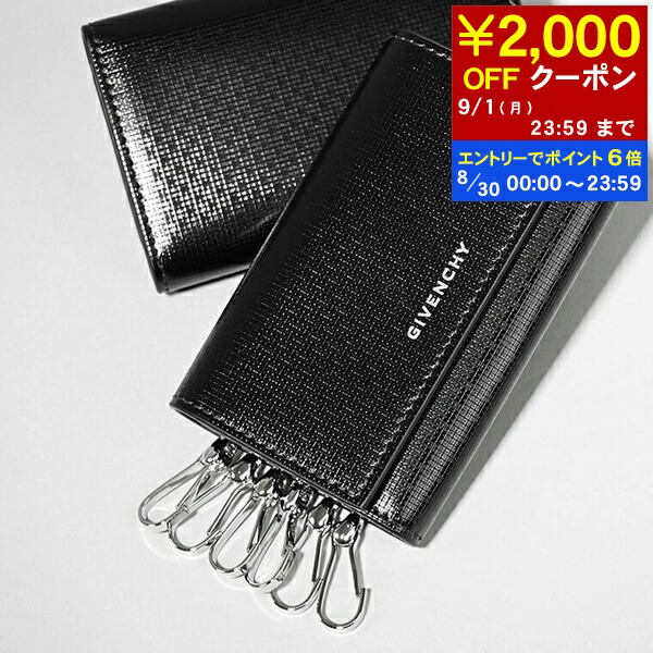 極美品　Givenchy ジバンシィ　黒　レザー キーケース　4Gロゴ　6連 未使用☆GIVENCHY ジバンシィ 6連 キーケース ブラック レザー