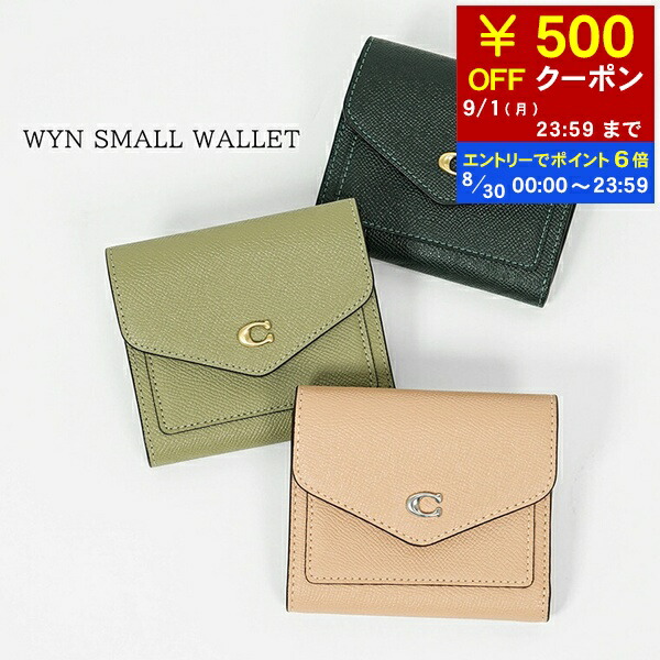 楽天市場】コーチ COACH レディース 2つ折り財布 BILLFOLD