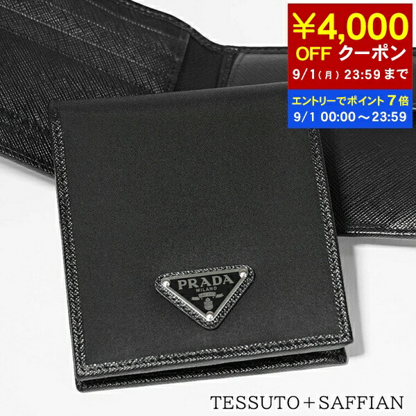 楽天市場】プラダ PRADA 財布 二つ折り財布 2MO513 ZLP ネロ