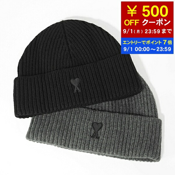 アミパリス　ニット帽　ビーニー 楽天市場】AMI PARIS アミパリス De Coeur Beanie ビーニー