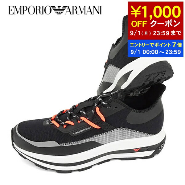 アルマーニ スニーカー 26cm 楽天市場】EA7 EMPORIO ARMANI エアセッテ エンポリオアルマーニ