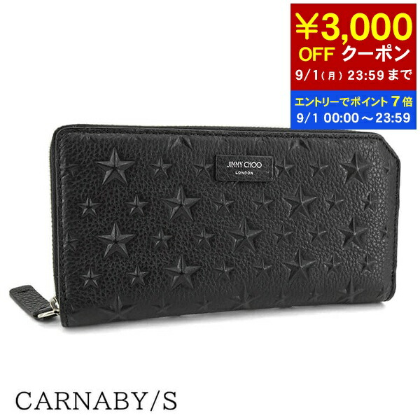 【美品】ジミーチュウ 長財布 レザー スター ラウンドジップ メンズ ブラック JIMMY CHOO ジミーチュウ 財布 長財布 ラウンドファスナー