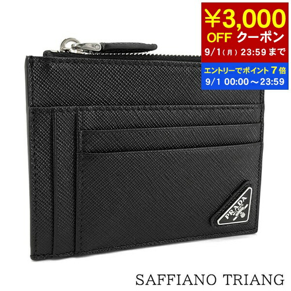 PRADA ブラック コインケース 11591317.jpg
