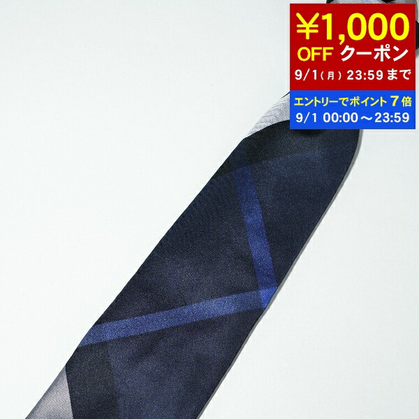 楽天市場】【1,000円OFFクーポン発行中】バーバリー ネクタイ