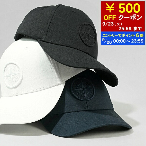 楽天市場】【9/20～9/21限定・最大2万円OFFクーポン配布中
