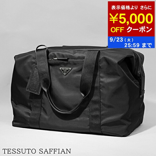 PRADA プラダ　ボストンバッグ　ポコノ　テスート　24121119 PRADA プラダ ボストンバッグ ポコノ テスート 24121119 PRADA