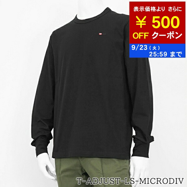 楽天市場】DIESEL ディーゼル ヴィンテージロゴ ロングTシャツ