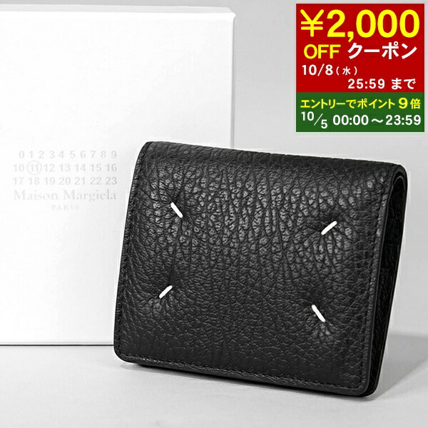 Maison Margiela メゾンマルジェラ グラムスラム 三つ折り財布 メゾンマルジェラ MAISON MARGIELA グラムスラム 2つ折り財布
