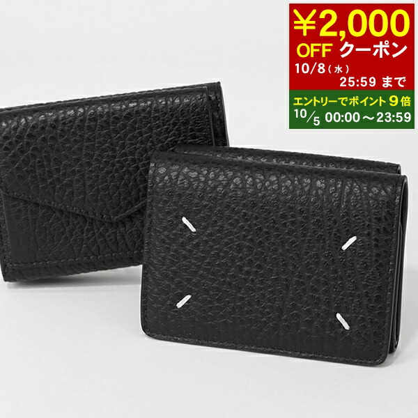 未使用級✨GIVENCHY ジバンシィ ミニ財布 三つ折り ミニウォレット 黒 楽天市場】ジバンシィ GIVENCHY メンズ 3つ折り財布 BK6095K1T4