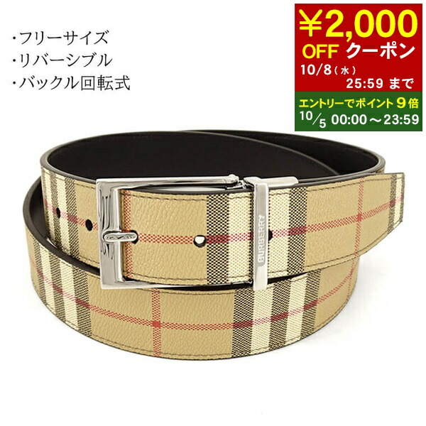 美品 未使用級 BURBERRY バーバリー ノバチェック 革ベルト 男女兼用 楽天市場】BURBERRY バーバリー Check and Leather Reversible