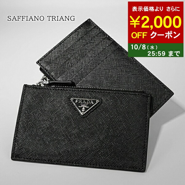 付属品完備　プラダ　462　ケース　ナイロン　三角ロゴ　グレー　Gカード付 楽天市場】PRADA プラダ フラップ付きカードケース三角ロゴ