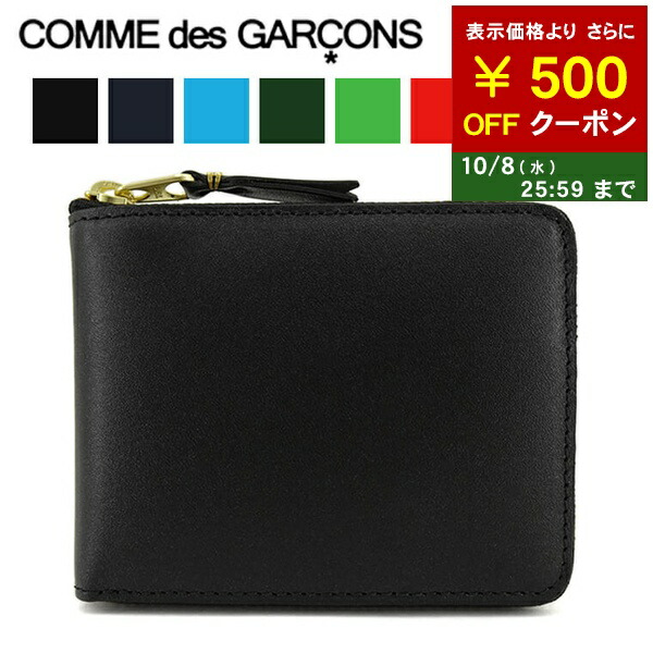 COMME des GARÇONS ブラック レザー 財布 COMME des GARCONS コムデギャルソン DES 二つ折り財布 ブラック