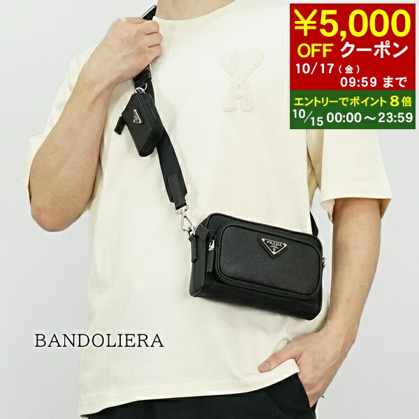 ディー【PRADA SPORTS】ショルダーバッグ サコッシュ 美品 prada sport プラダスポーツ サコッシュ ショルダー バッグ