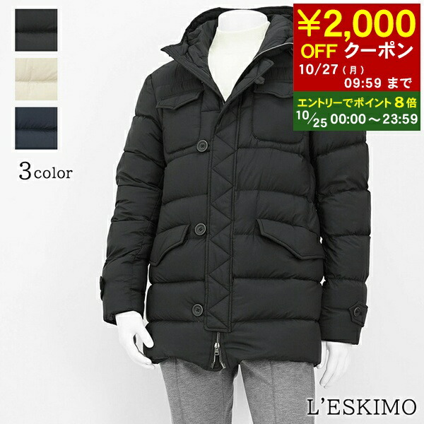 SALE❗️ 定価203,500円　ヘルノ　HERNO 　ダウンコート　Mサイズ HERNO ヘルノ ダウンコート LAMINAR OVERSIZE GORE-TEX