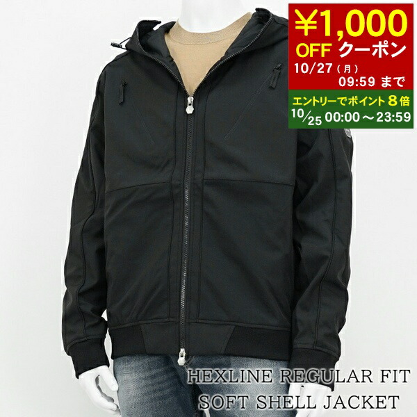 楽天市場】BALR. ボーラー ジャケット Hex Badge Rain Jacket