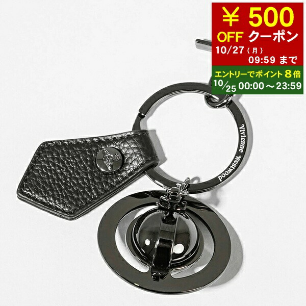 楽天市場】ヴィヴィアン ウエストウッド キーリング 5連 メンズ