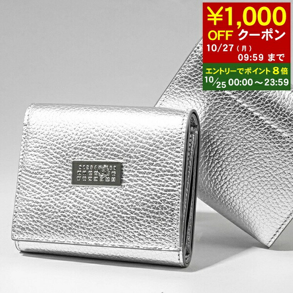 MM6 Maison Margiela マルジェラ　財布　ケース　シルバー 楽天市場】MM6 エムエムシックス メゾンマルジェラ (SA5UI0015
