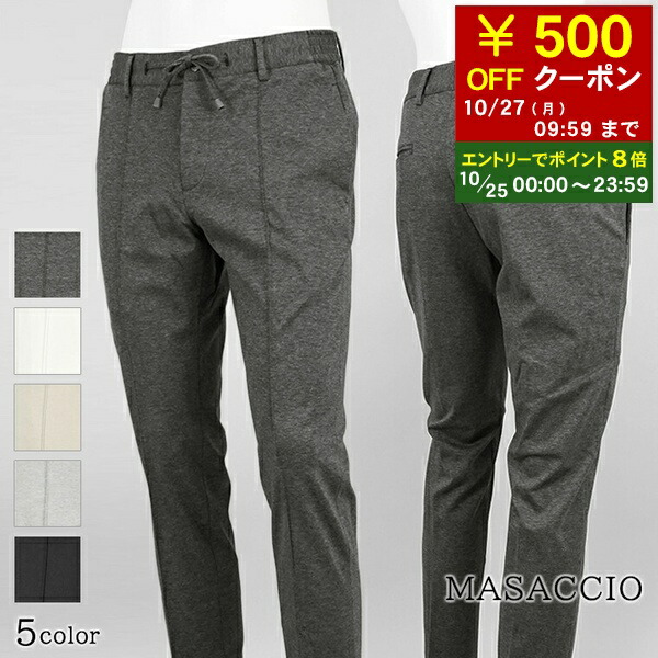 楽天市場】ジャブスアルキヴィオ giabsarchivio メンズ パンツ