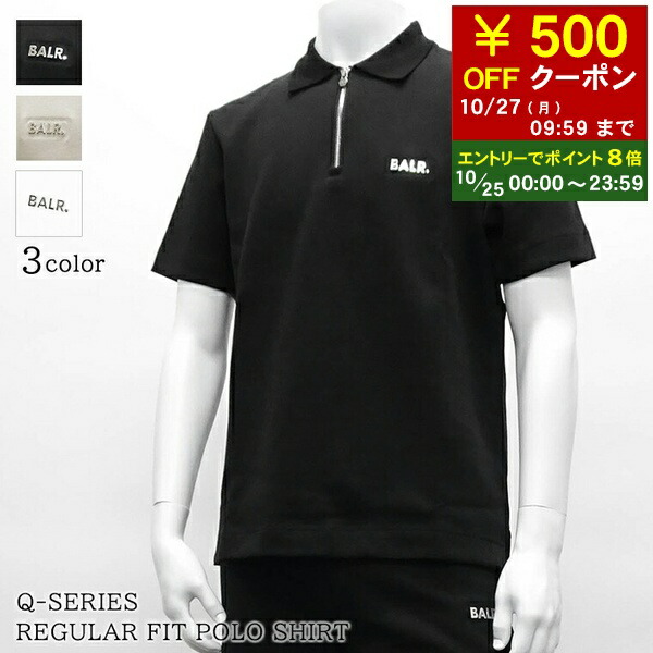 楽天市場】【10/25-26限定・最大2万円OFFクーポン配布中】BALR
