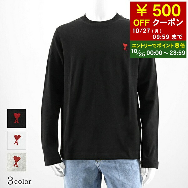 楽天市場】AMI Paris アミ パリス 長袖 ロンT AMI DE COEUR LONG