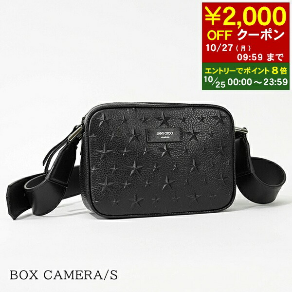 ジミーチュウ/JIMMY CHOO バッグ KIMI MESSANGER JIMMY CHOO Jimmy Choo ジミーチュウ ショルダーバッグ KIMI