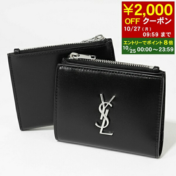 YVES SAINT LAURENT ブラック 二つ折り財布 Yves Saint Laurent 二つ折り財布 ブラック Yves Saint Laurent