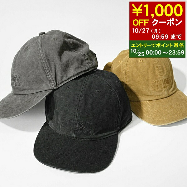 楽天市場】【定価34,100円(税込)】MM6 Maison Margiela エムエム