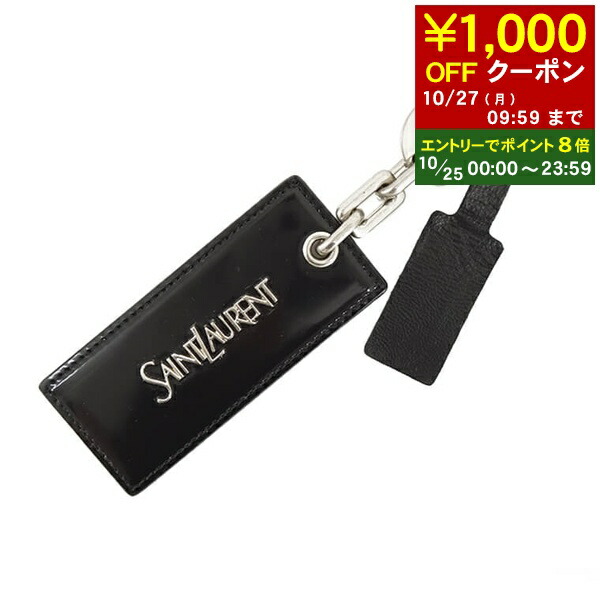 サンローラン　キーホルダー Amazon.co.jp: サンローラン SAINT LAURENT ユニセックス