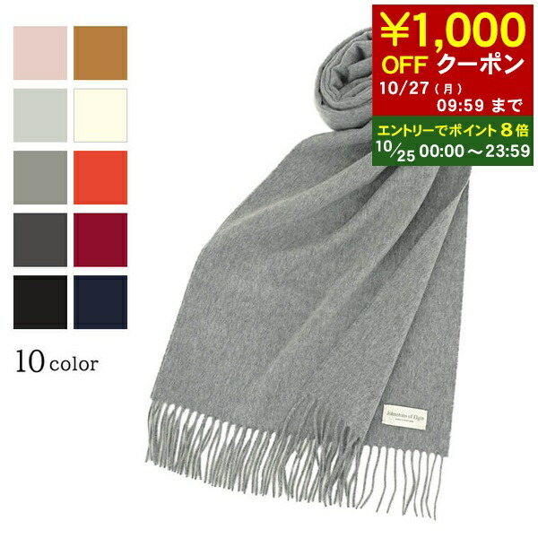 楽天市場】JOHNSTONS OF ELGIN ジョンストンズ リバーシブル