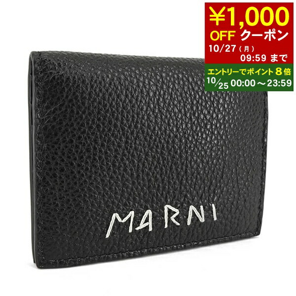 楽天市場】マルニ MARNI 名刺入れ カードケース オリガミ