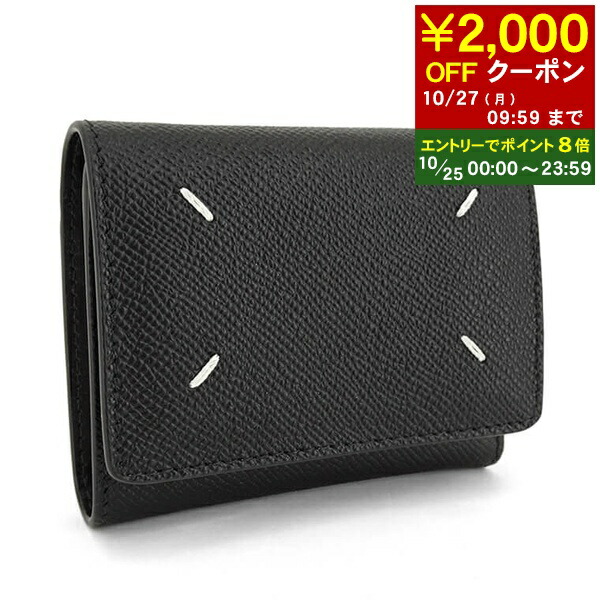 楽天市場】メゾンマルジェラ Maison Margiela メンズ