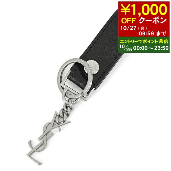 YSL カサンドラ キーリング（ブラック／レザー） 楽天市場】サンローラン SAINT LAURENT キーリング YSLロゴ