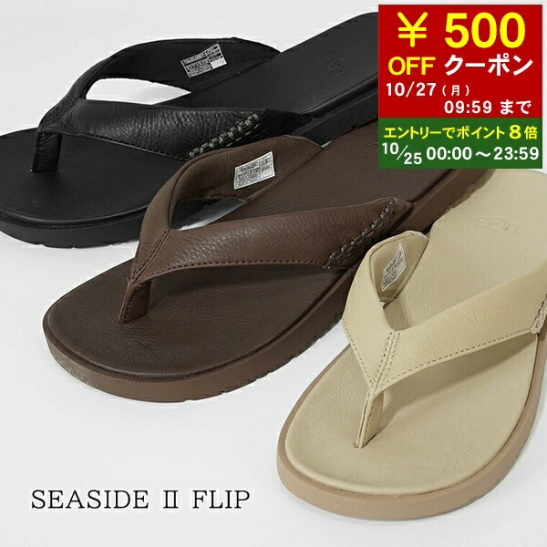 楽天市場】(SALE)UGG(アグ)厚底 ビーチ サンダル トングサンダル