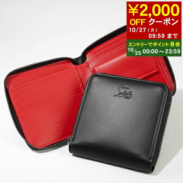 楽天市場】【10/25限定！ポイント8倍】 クリスチャンルブタン