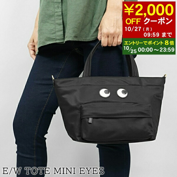 楽天市場】ANYA HINDMARCH アニヤハインドマーチ ショルダー