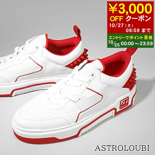 楽天市場】【10/25-26限定・最大2万円OFFクーポン配布中