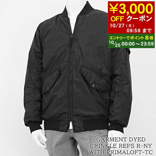 楽天市場】ストーンアイランド STONE ISLAND メンズ ブルゾン