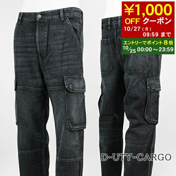 DIESEL サイドジップ スリムフィット デニムパンツ W25 L30 DIESEL サイドジップ スリムフィット デニムパンツ W25 L30