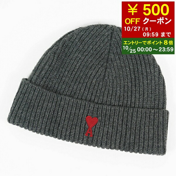 STONE  ビーニー ブラック black org.jpg