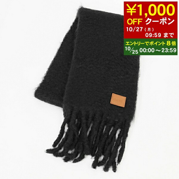 楽天市場】ロエベ LOEWE レディース マフラー CHECKERBOARD