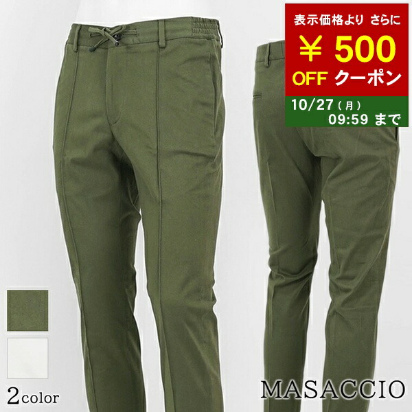 今日価格【美品】giabsarchivio マサッチョ スラックスパンツ 42 今日価格【美品】giabsarchivio マサッチョ スラックスパンツ 42