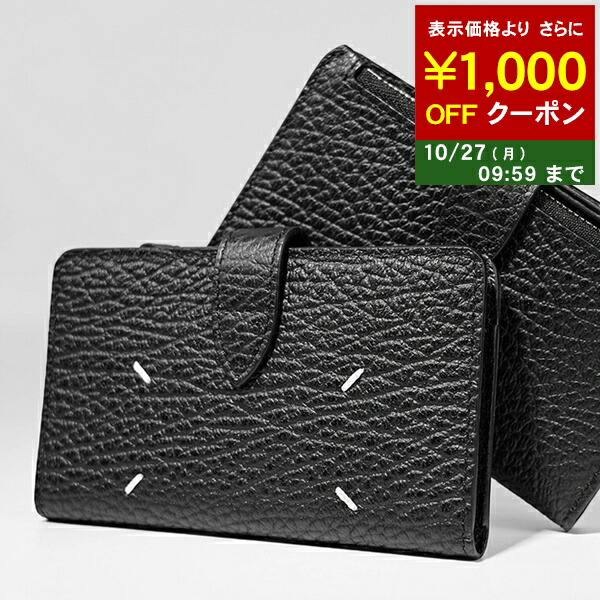 楽天市場】メゾンマルジェラ Maison Margiela メンズ