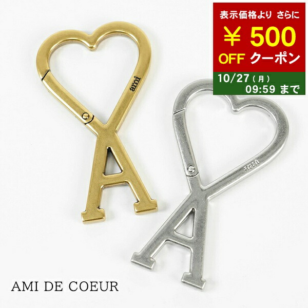 楽天市場】アミ AMI メンズ レディース キーリング UKR906 363