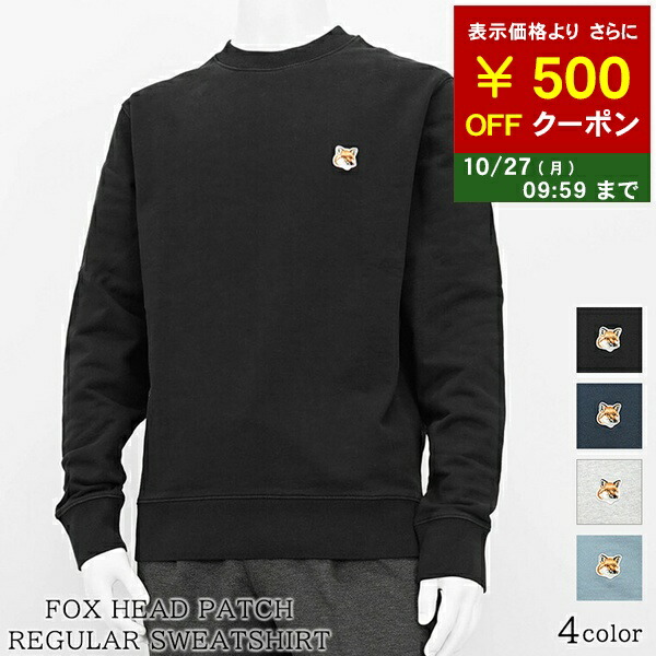 楽天市場】MAISON KITSUNE メゾンキツネ FM00358KM0002 DOUBLE