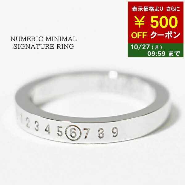 楽天市場】MM6 エムエムシックス メゾンマルジェラ リング