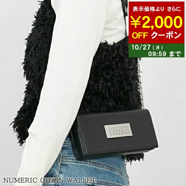 n.c メゾンマルジェラ 4ステッチ 長財布 コンパクトウォレット 楽天市場】500円OFFクーポン配布中！Maison Margiela メゾン