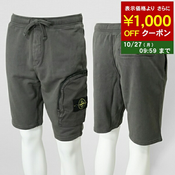 ストーンアイランド　スウェット　ショートパンツ　ハーフパンツ　グレー　国内正規品 ストーンアイランド STONE ISLAND STONE ISLAND ショートパンツ