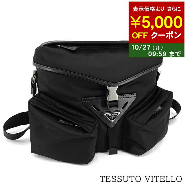 プラダ ビジネスバッグ ナイロン クロシェット メンズ レディース プラダ(PRADA) ナイロン ビジネスバッグ・ブリーフケース | 通販